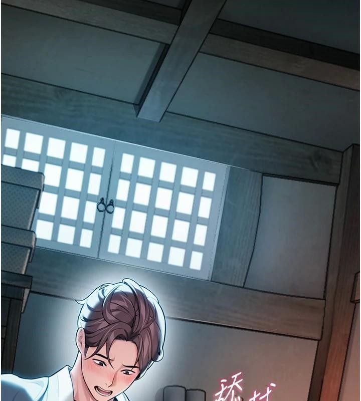 命运:贞洁慾女第23話-新手藝妓大秀擒鵰技