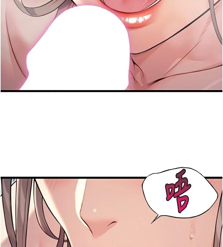 命运:贞洁慾女第23話-新手藝妓大秀擒鵰技