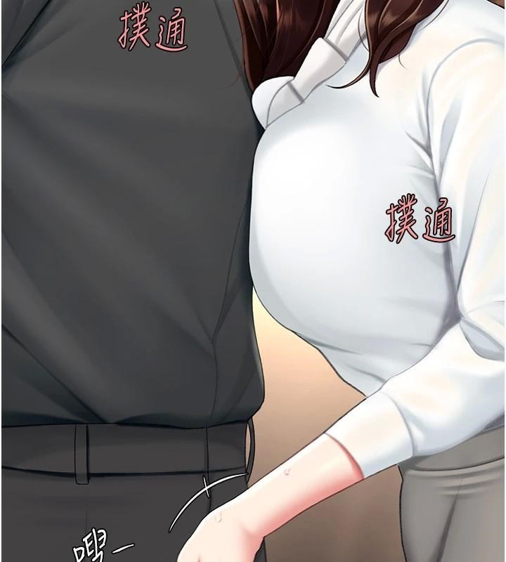 復仇母女丼第88話-被發現就更興奮