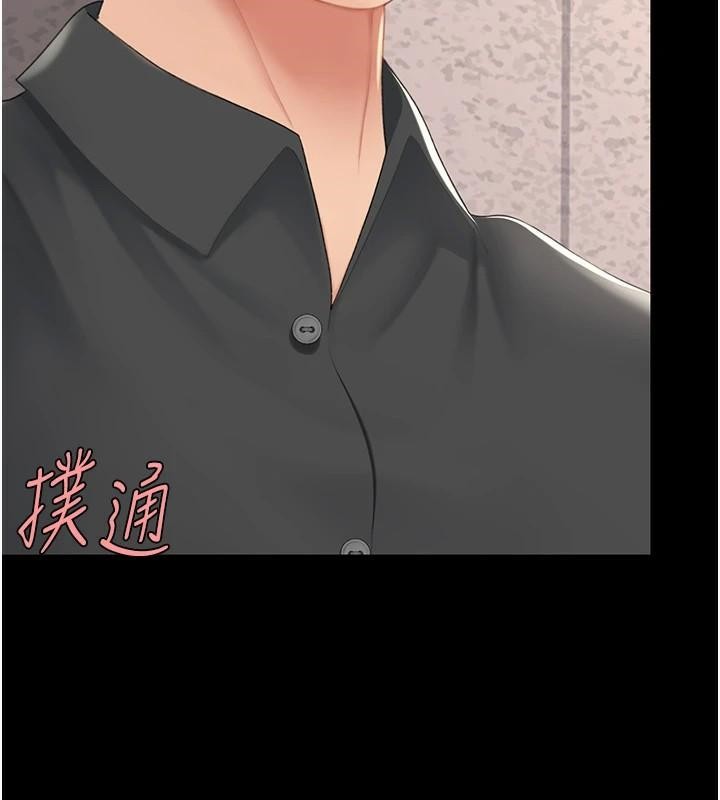 復仇母女丼第88話-被發現就更興奮