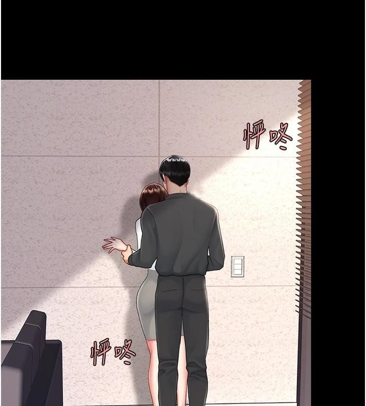 復仇母女丼第88話-被發現就更興奮