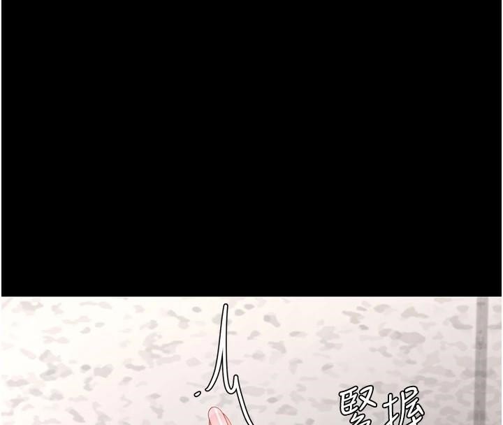 復仇母女丼第88話-被發現就更興奮