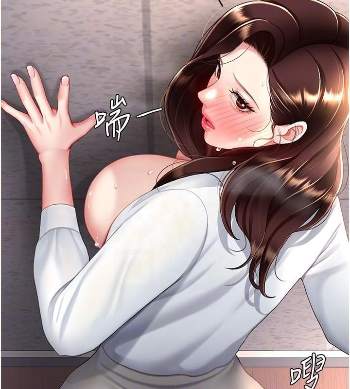 復仇母女丼第88話-被發現就更興奮