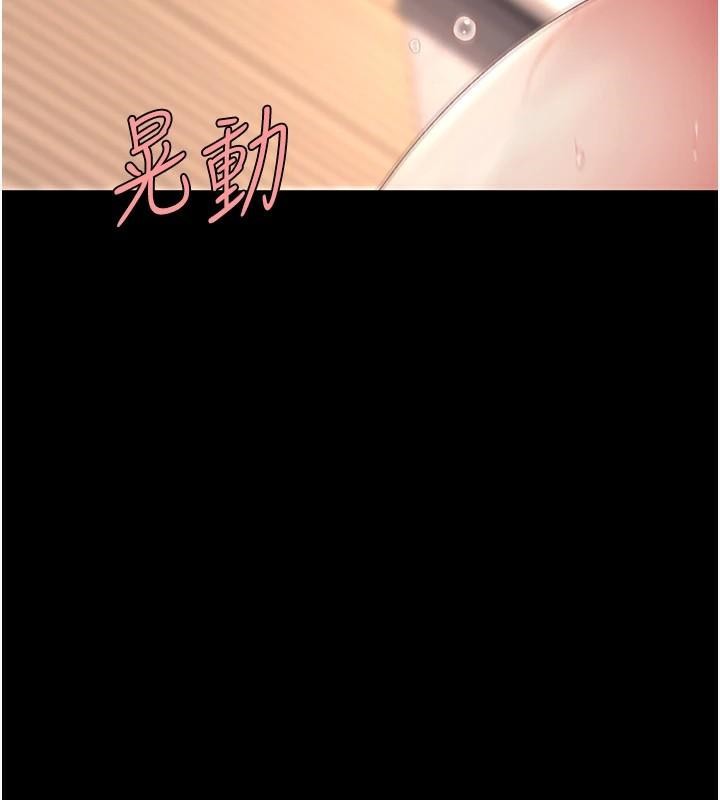 復仇母女丼第88話-被發現就更興奮