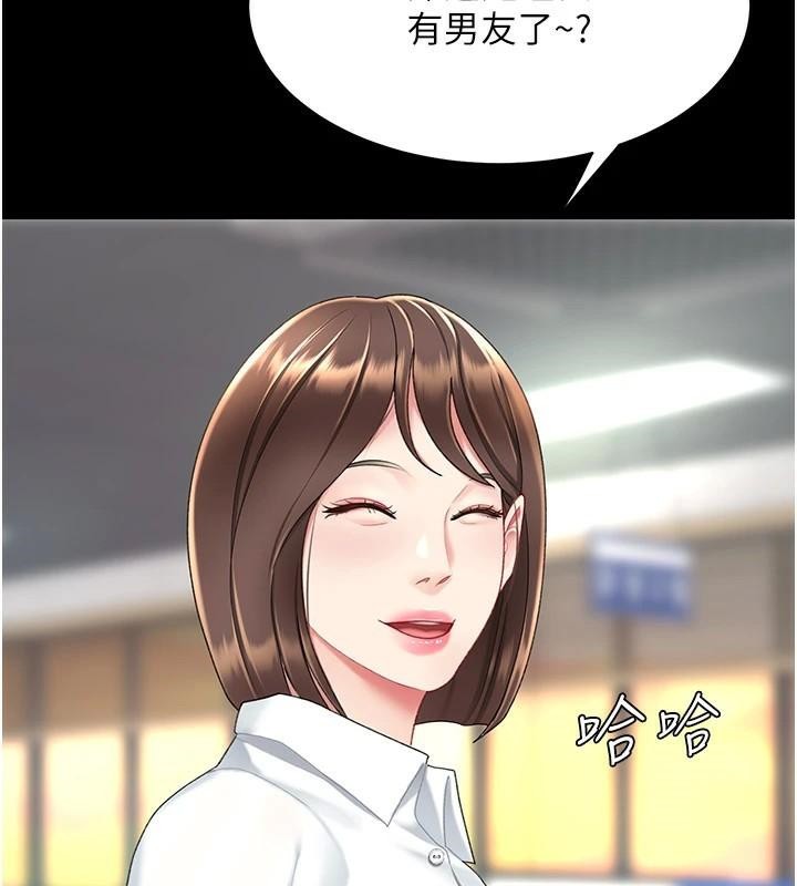 復仇母女丼第88話-被發現就更興奮