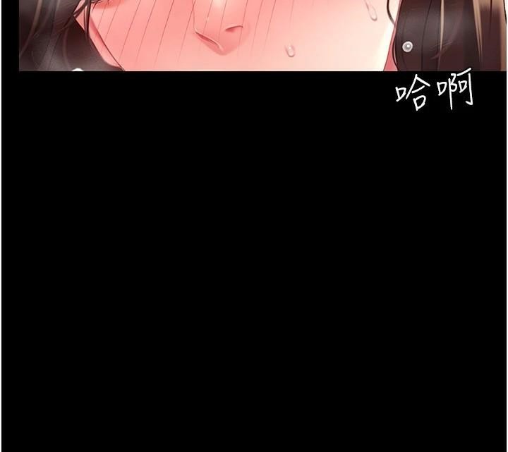 復仇母女丼第88話-被發現就更興奮