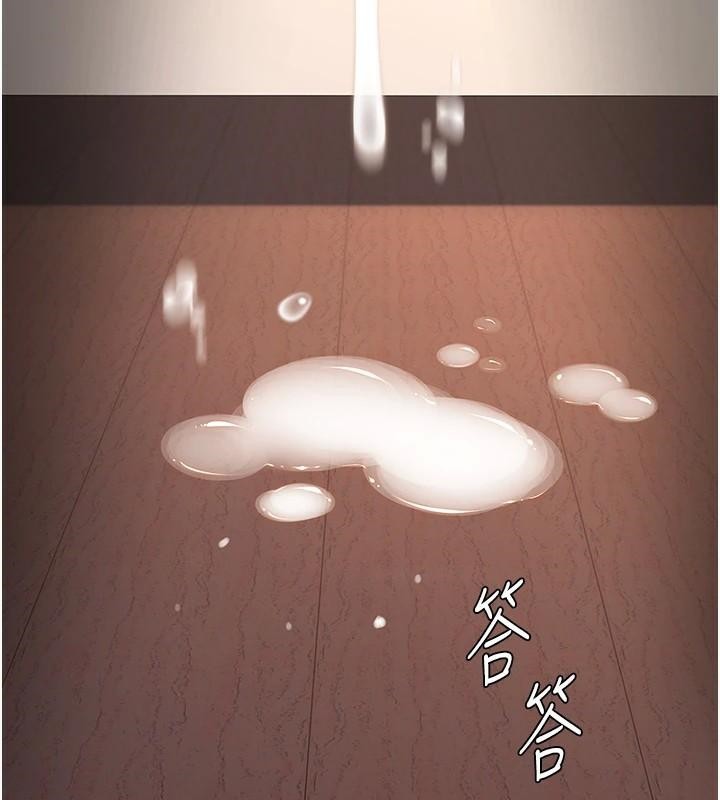 復仇母女丼第88話-被發現就更興奮