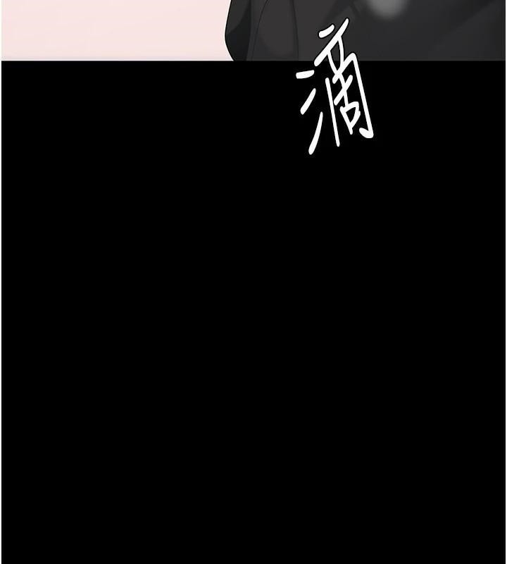 復仇母女丼第88話-被發現就更興奮