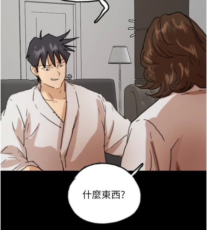 养父的女儿们第67話-我們來做「那件事」&hearts;