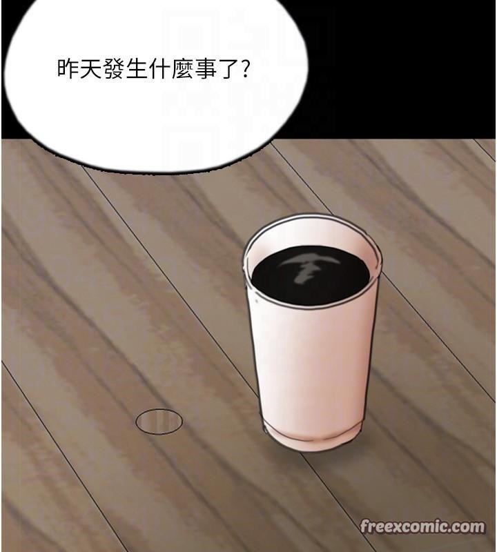 养父的女儿们第67話-我們來做「那件事」&hearts;