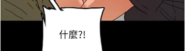 养父的女儿们第67話-我們來做「那件事」&hearts;