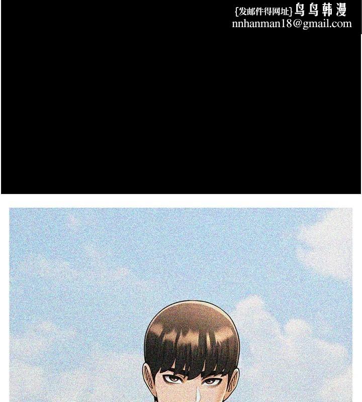 炸裂吧!巨棒第63話-準備大幹特幹