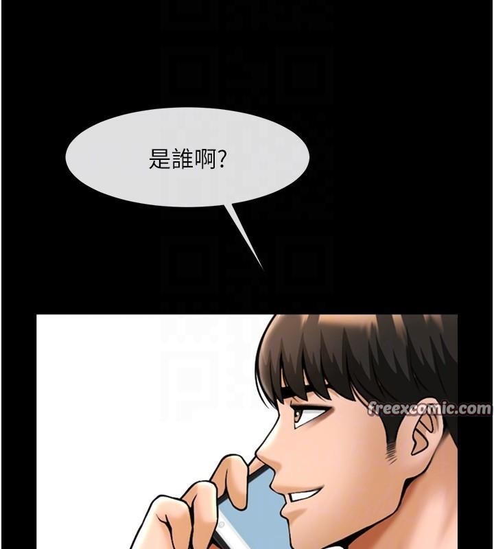 炸裂吧!巨棒第63話-準備大幹特幹