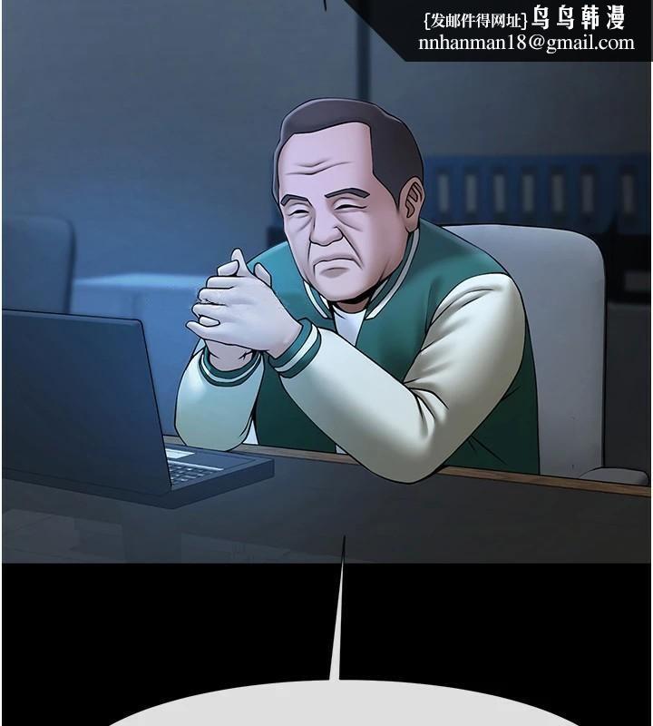 炸裂吧!巨棒第63話-準備大幹特幹