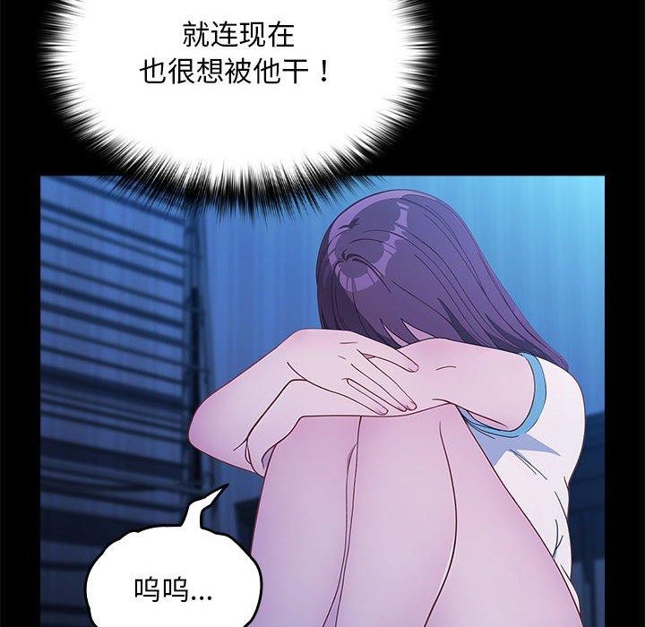 我家的赘婿大人第70話