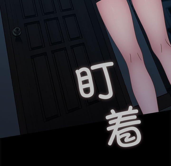 我家的赘婿大人第70話