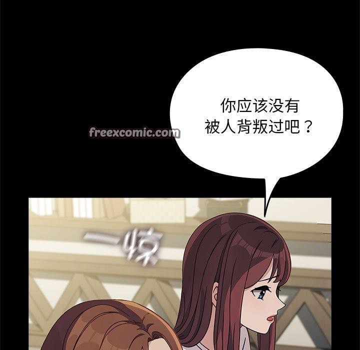 我家的赘婿大人第70話