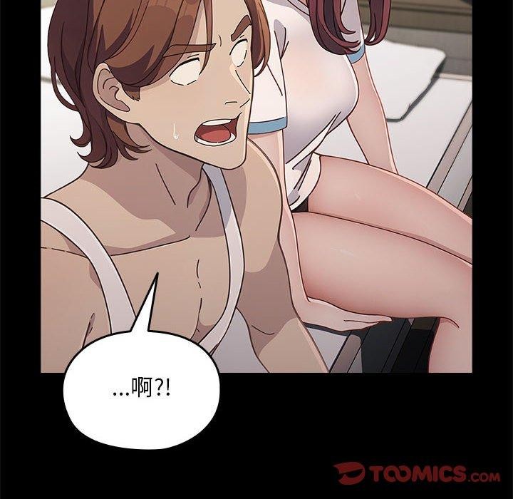 我家的赘婿大人第70話