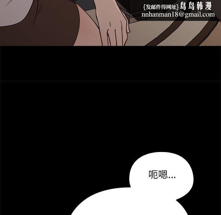 我家的赘婿大人第70話