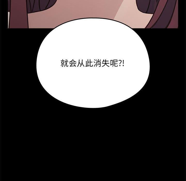 我家的赘婿大人第70話
