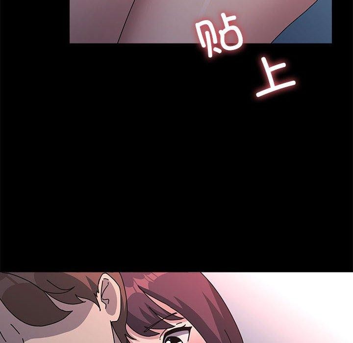 我家的赘婿大人第70話