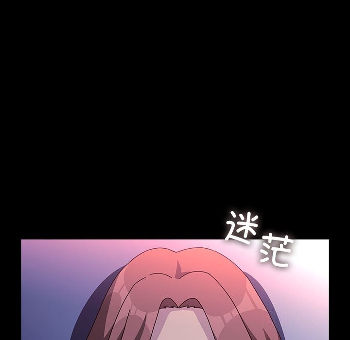 我家的赘婿大人第71話