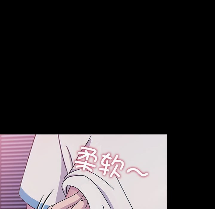 我家的赘婿大人第71話