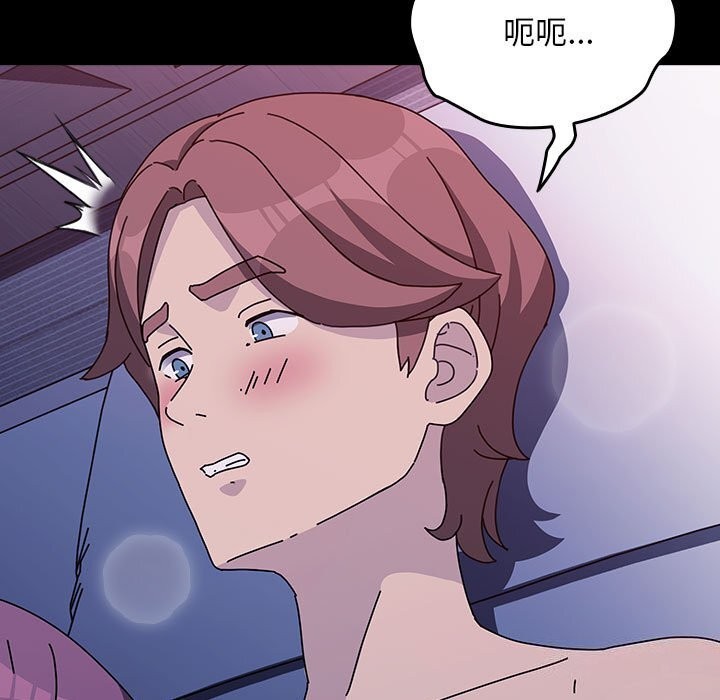 我家的赘婿大人第71話