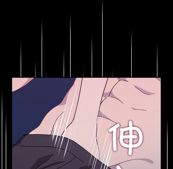 我家的赘婿大人第71話