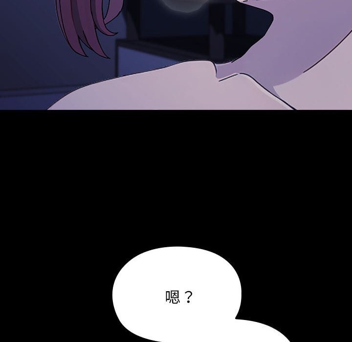 我家的赘婿大人第71話