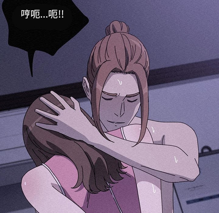 我家的赘婿大人第71話