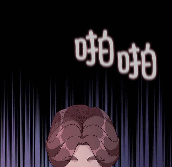 我家的赘婿大人第71話