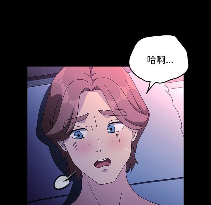 我家的赘婿大人第71話