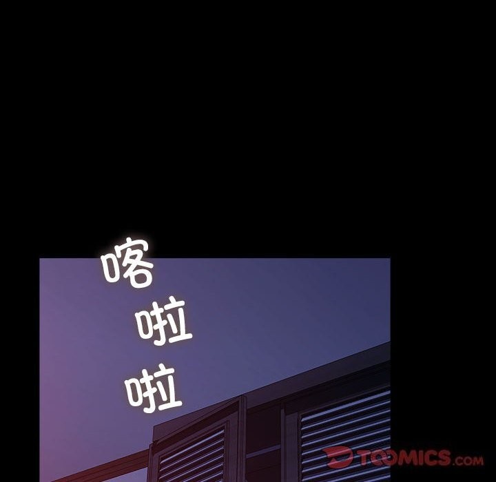 我家的赘婿大人第71話