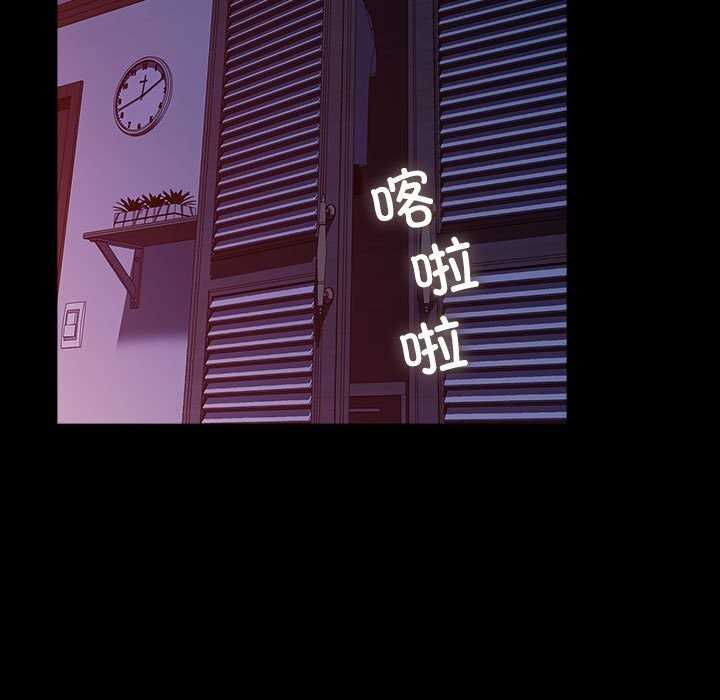 我家的赘婿大人第71話