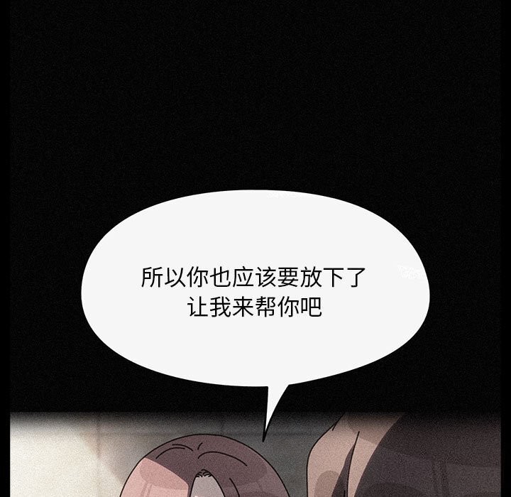 我家的赘婿大人第71話