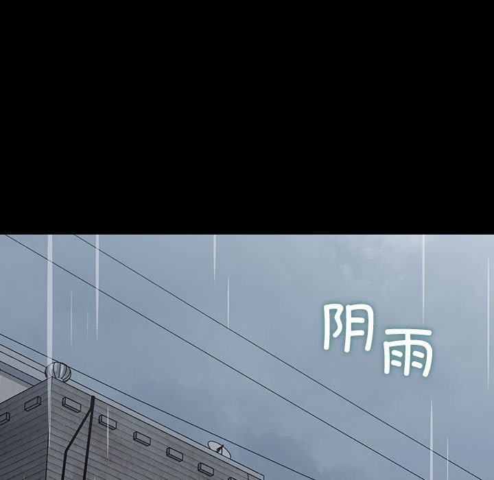 我家的赘婿大人第71話