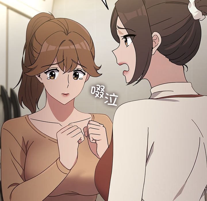 我家的赘婿大人第72話