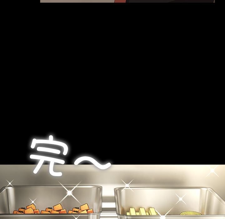 我家的赘婿大人第72話