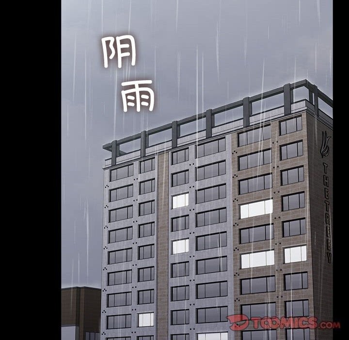 我家的赘婿大人第72話