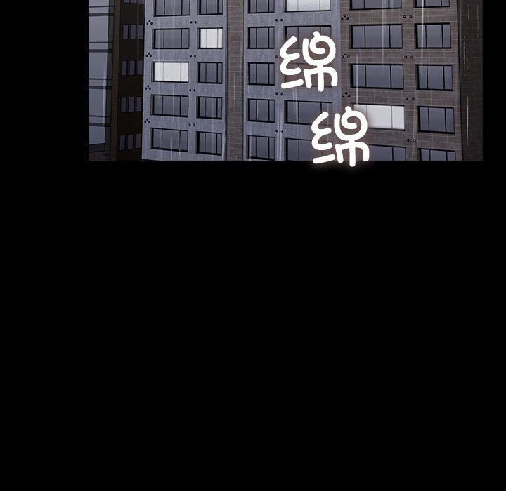 我家的赘婿大人第72話