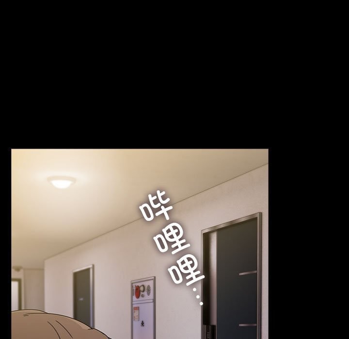 我家的赘婿大人第72話