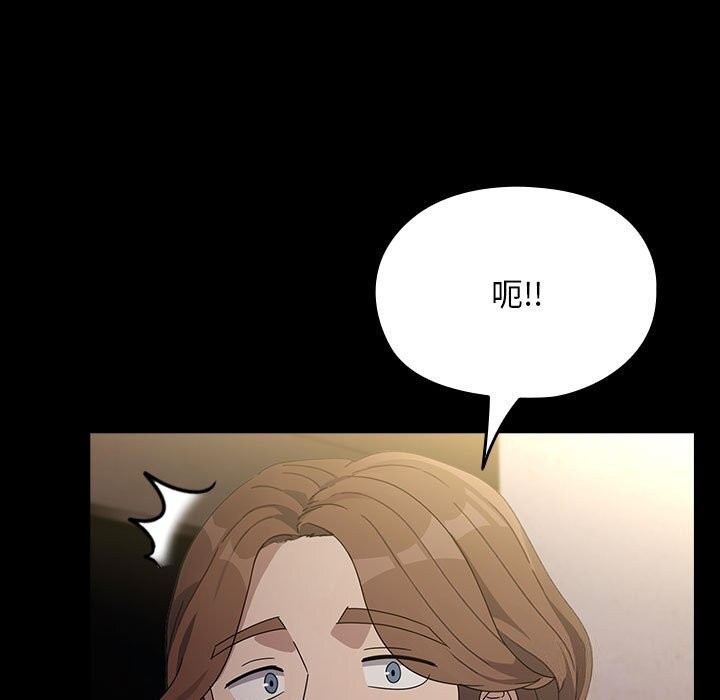 我家的赘婿大人第72話