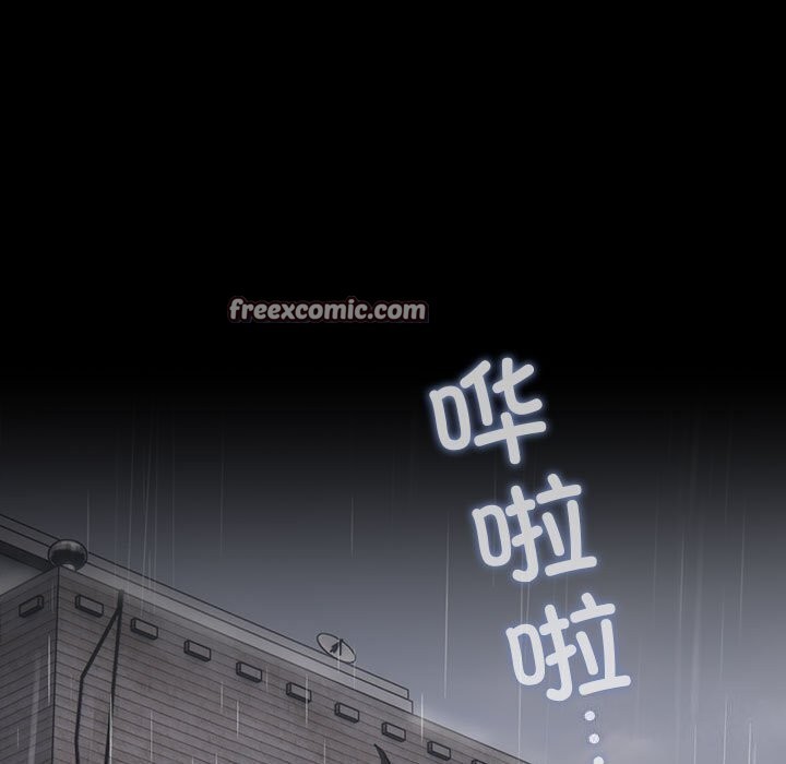 我家的赘婿大人第72話