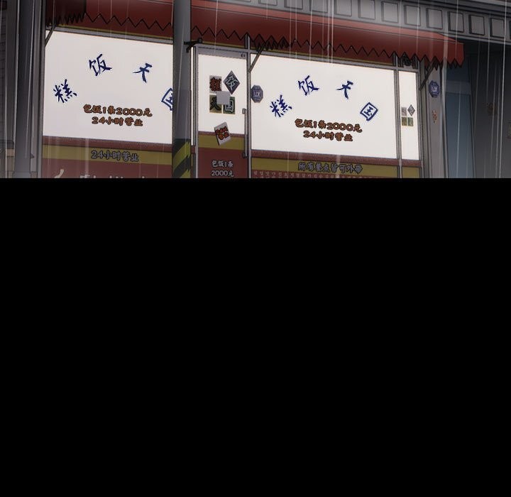 我家的赘婿大人第72話