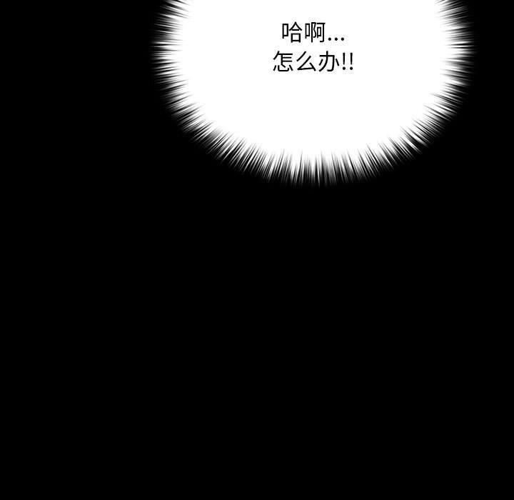 我家的赘婿大人第72話