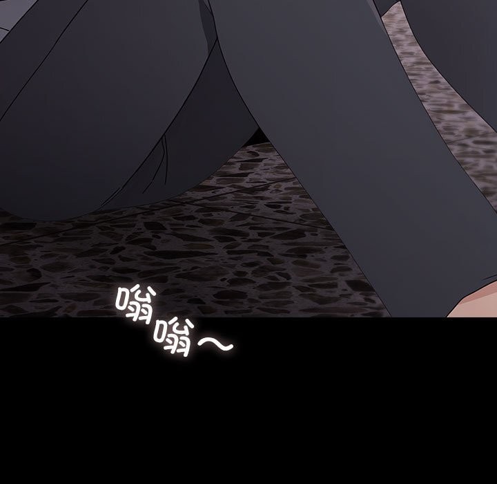 我家的赘婿大人第72話