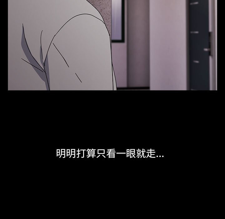 我家的赘婿大人第72話