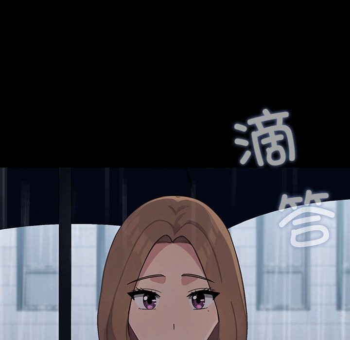 我家的赘婿大人第72話