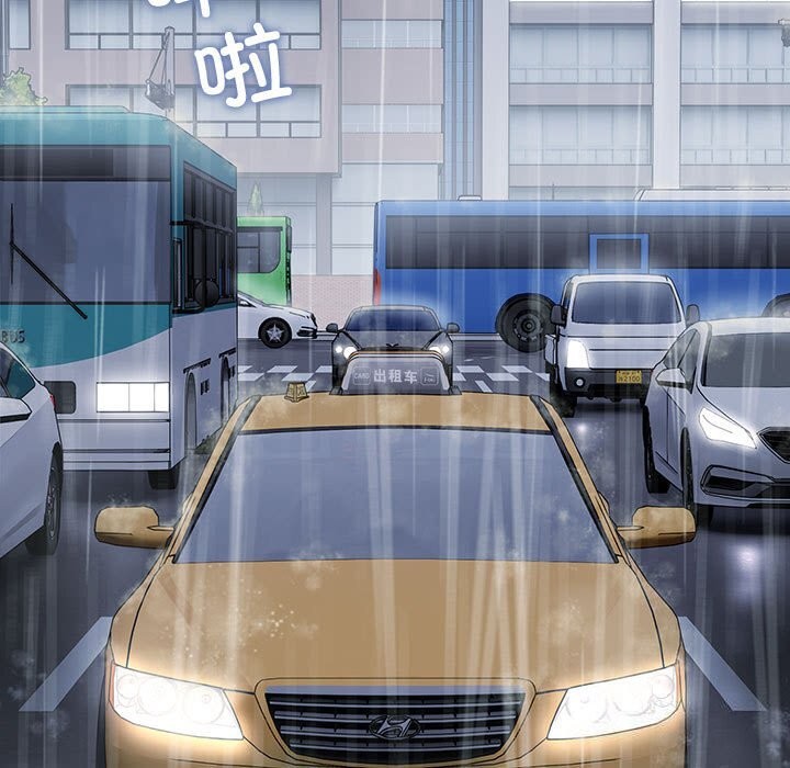 我家的赘婿大人第72話